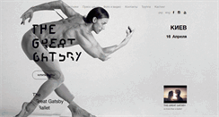 Desktop Screenshot of gatsbyballet.com